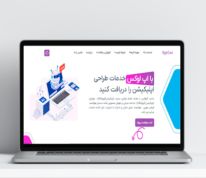  اپ لوکس - اپلوکس - applux