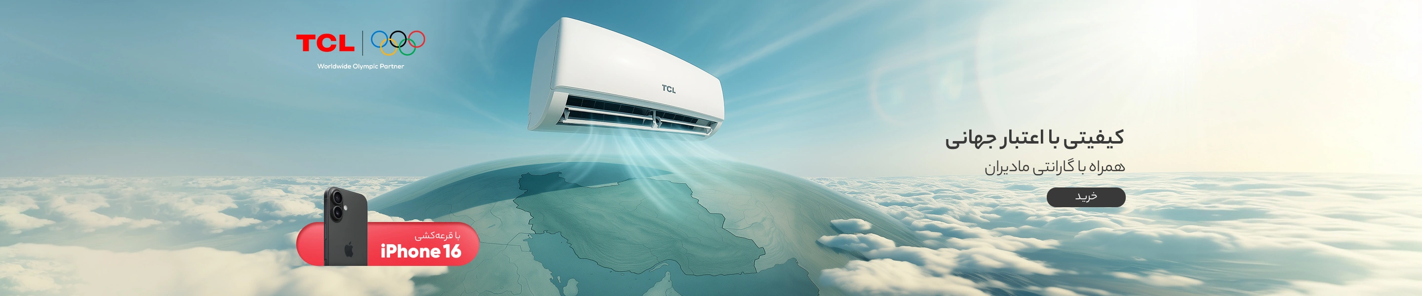 محصولات ضد لک و روشن کننده