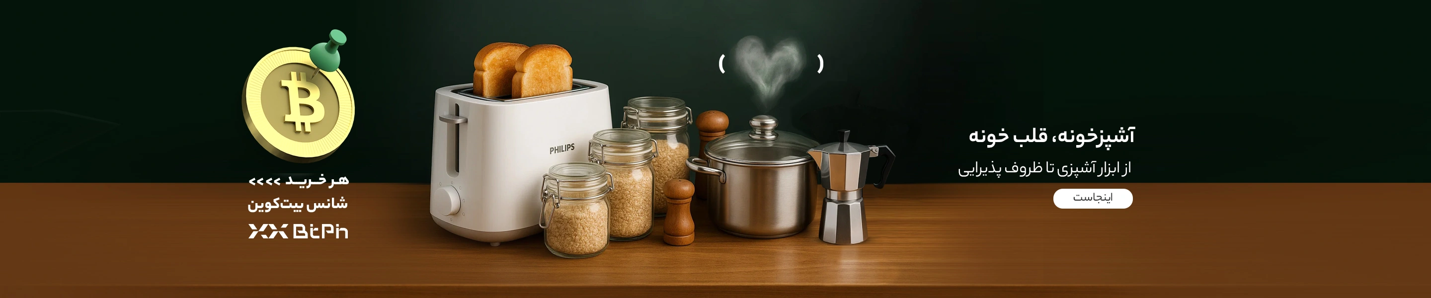 آرایشی، بهداشتی و عطر