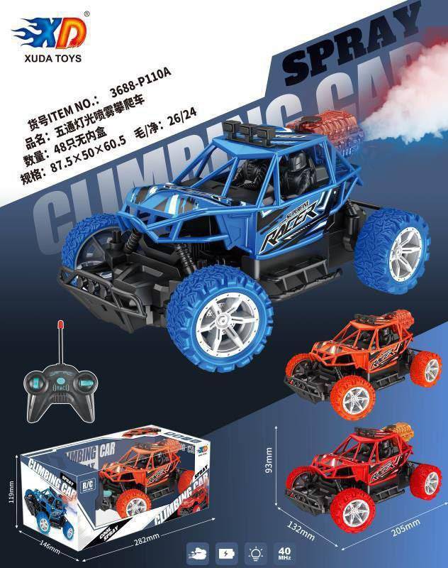 اسباب بازی ماشین کنترلی شارژی دودزا آفرود