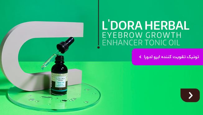 تقویت کننده ابرو