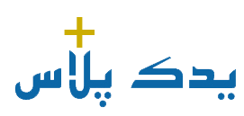 لوگوی شرکت یدک پلاس